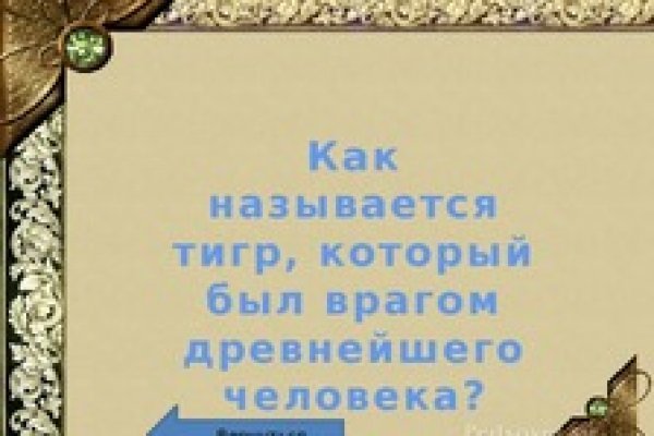 Как зайти на кракен в тор браузере