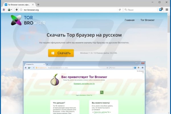 Кракен сайт зеркало рабочее