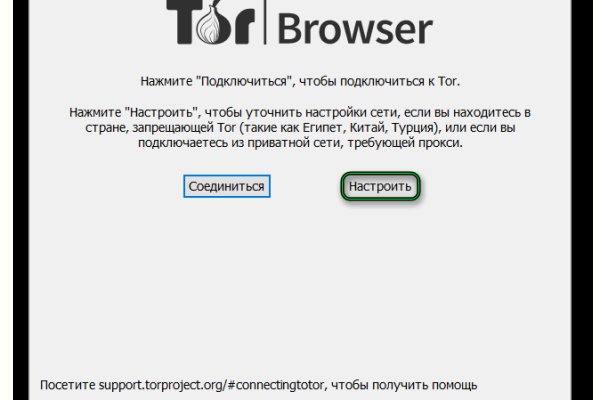 Как найти официальный сайт кракен