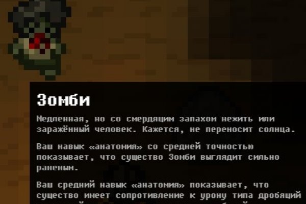 Как подключиться к даркнету