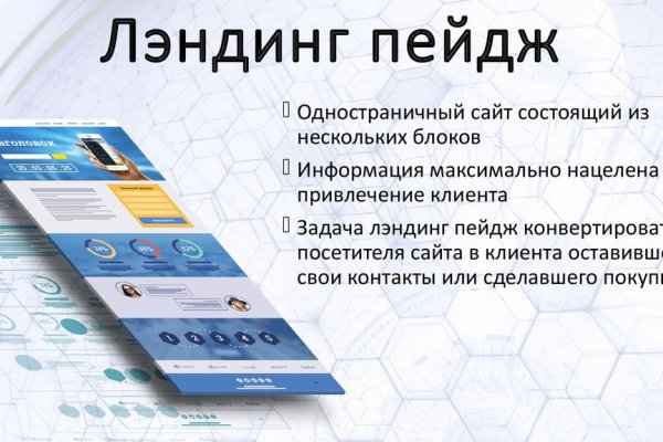 Кракен зеркало рабочее kr2web in