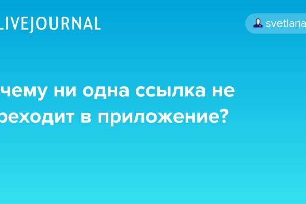 Почему не получается зайти на кракен