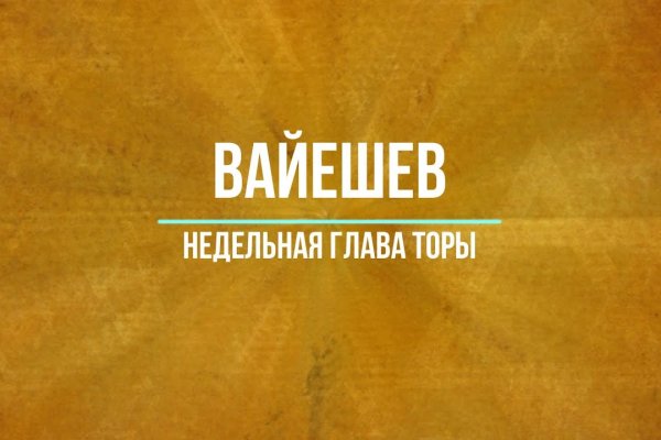 Кракен актуальная ссылка kraken torion net