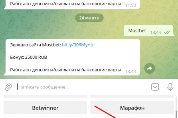 Kraken com darknet