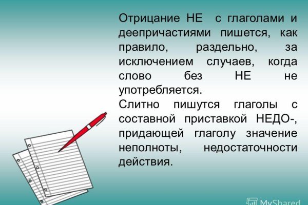 Кракен сайт что будет если зайти