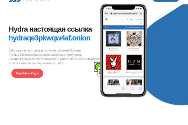 Кракен сайт kr2web in зарегистрироваться