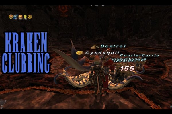 Craken12 at