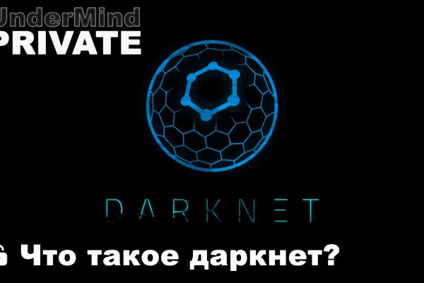 Кракен маркетплейс ссылка на сайт