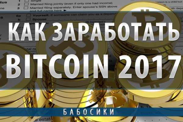 Darknet ссылка кракен kraken014 com